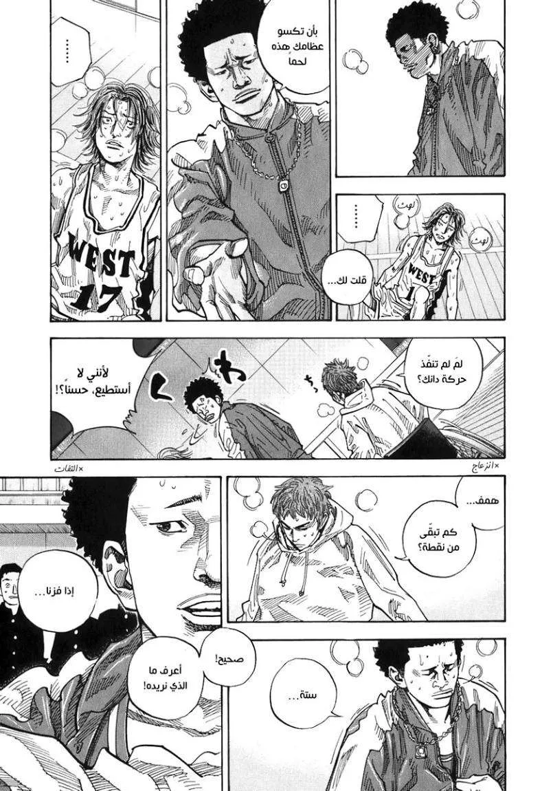 Read real AR Manga Online
