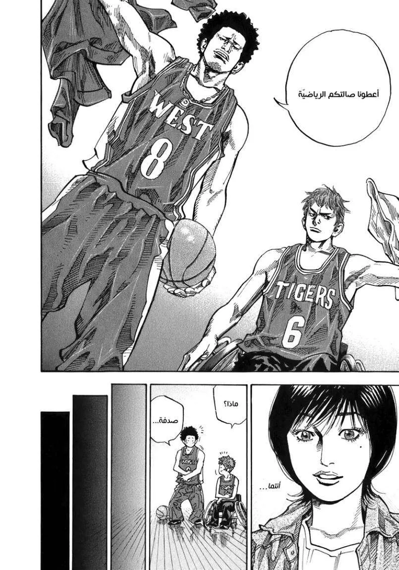 Read real AR Manga Online