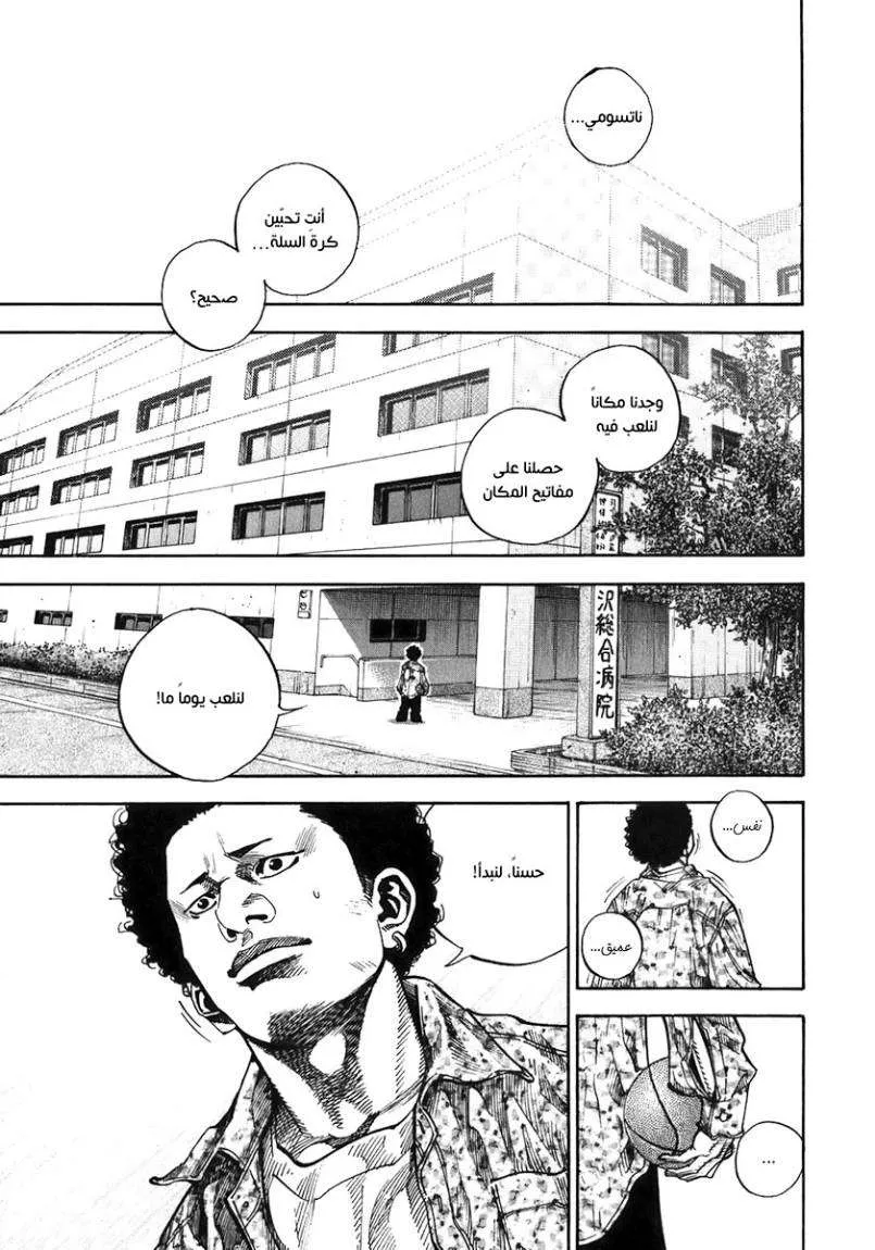 Read real AR Manga Online
