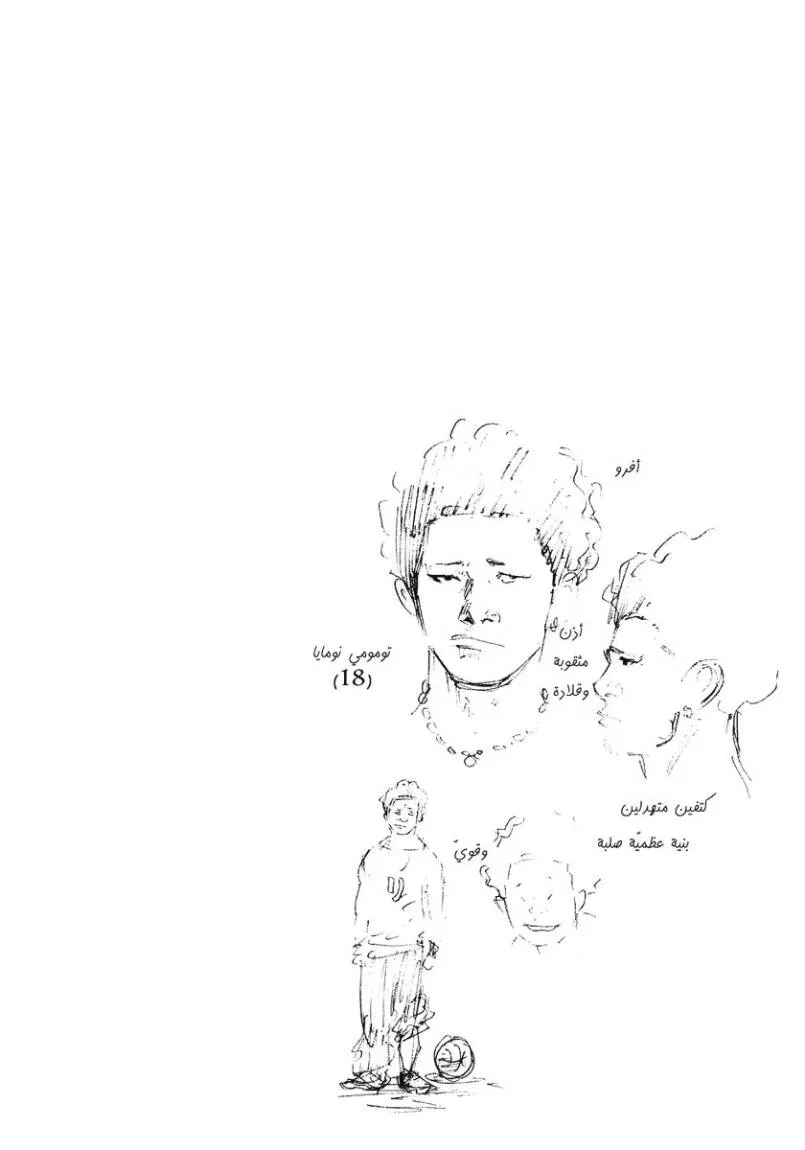 Read real AR Manga Online