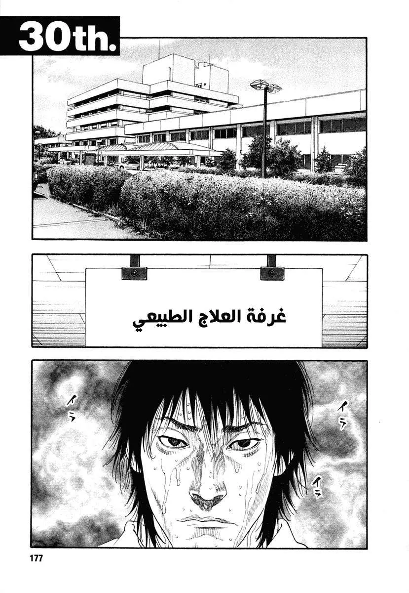 Read real AR Manga Online