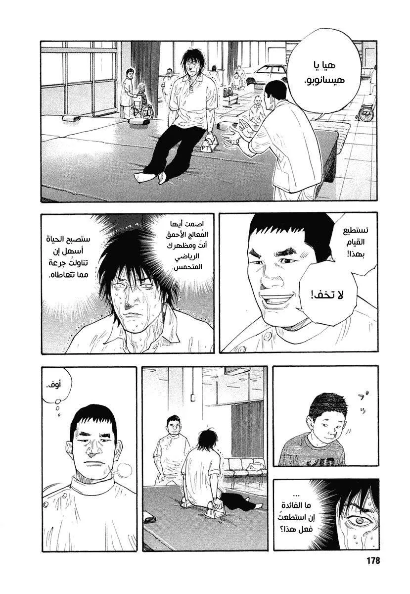 Read real AR Manga Online