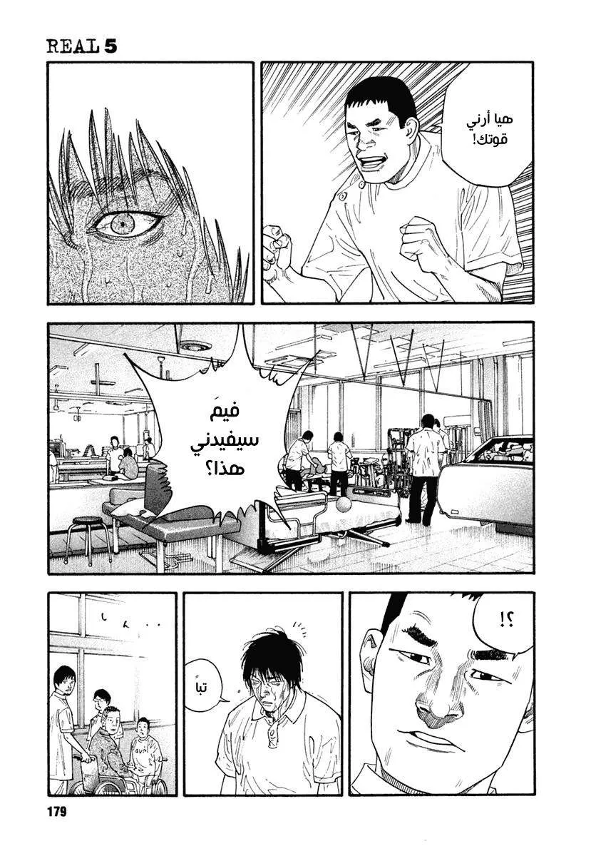 Read real AR Manga Online