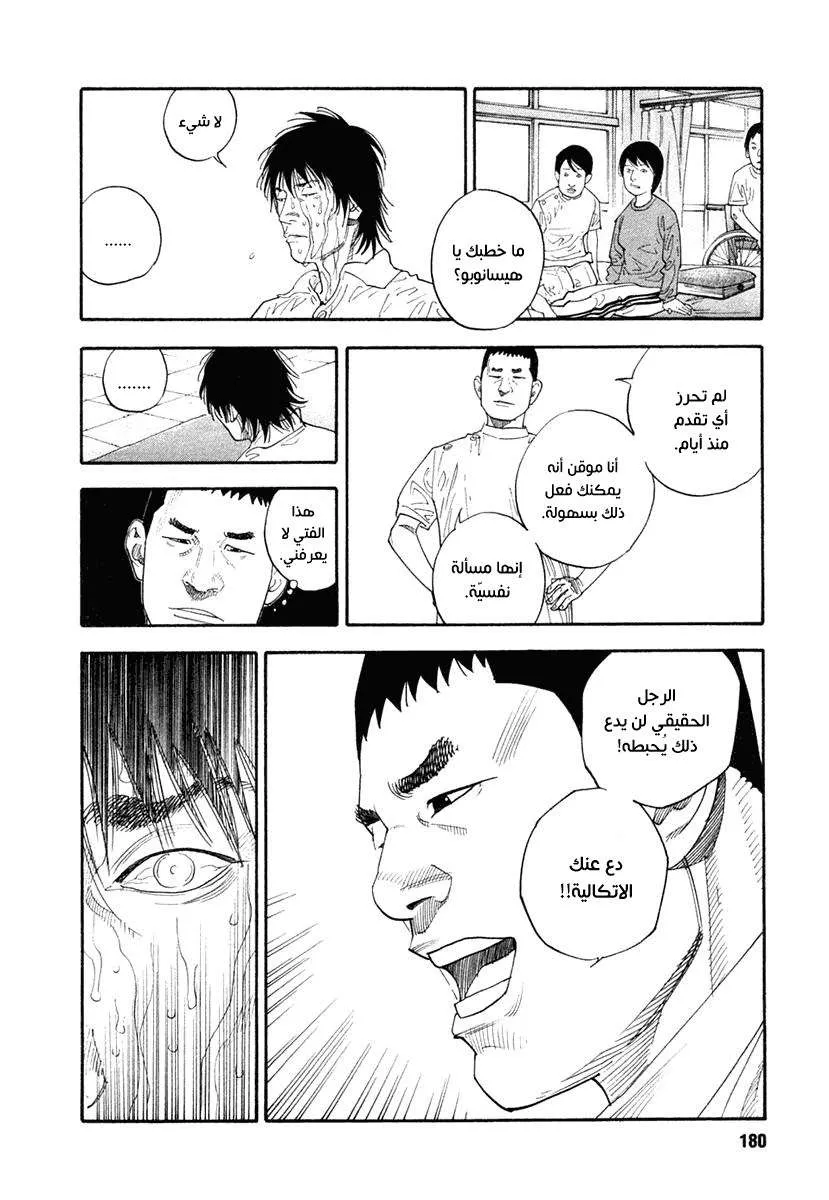 Read real AR Manga Online