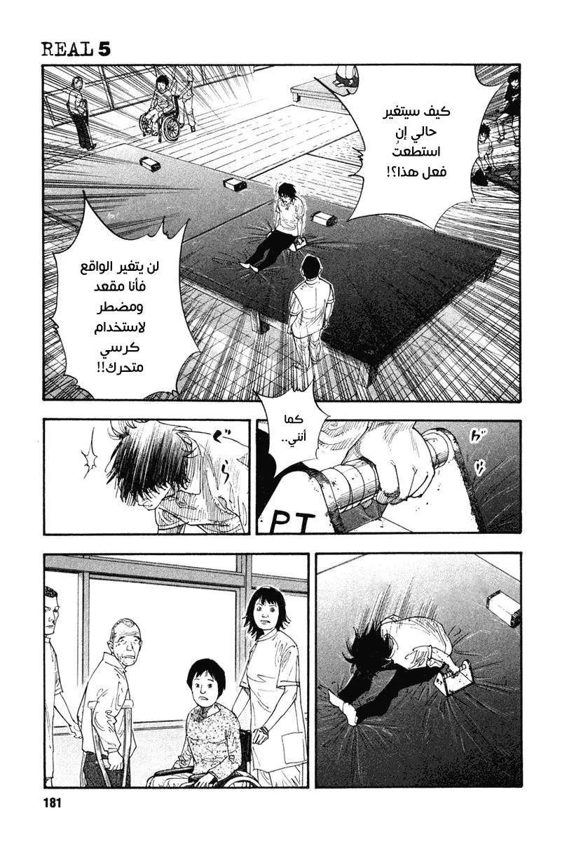 Read real AR Manga Online