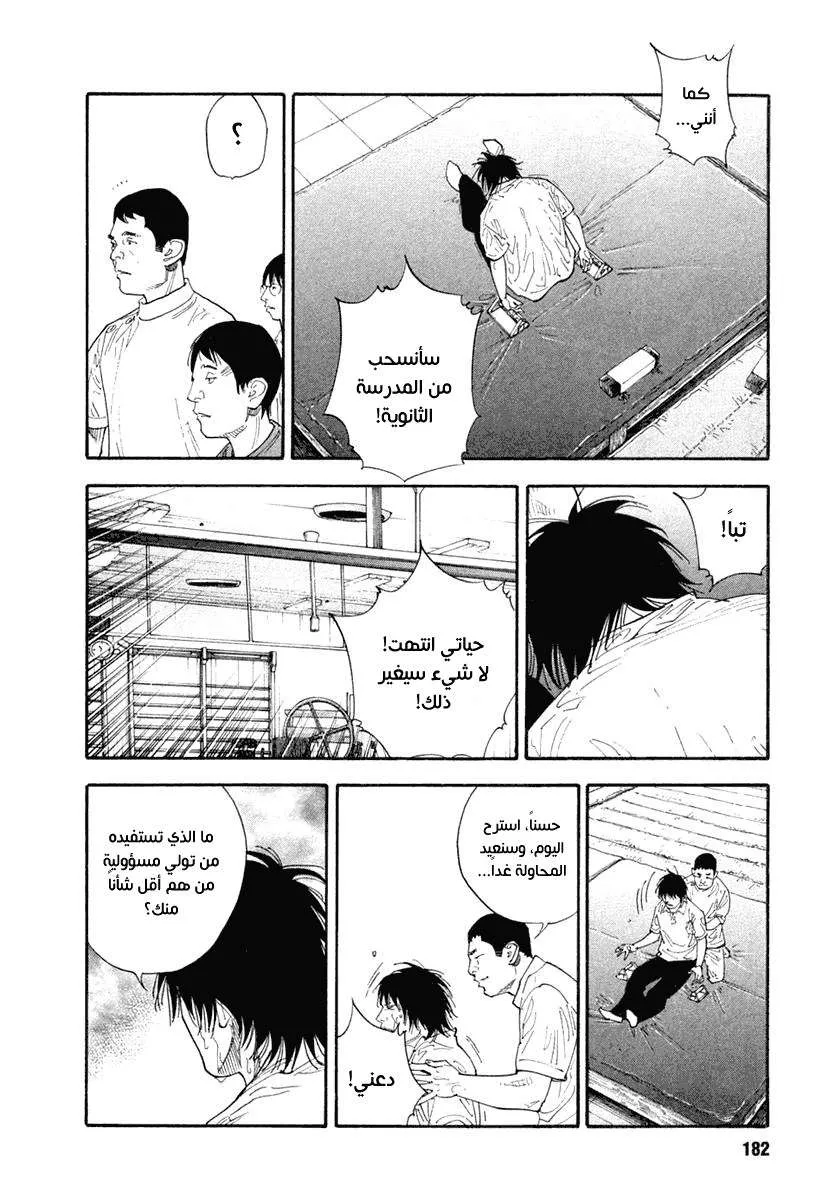 Read real AR Manga Online