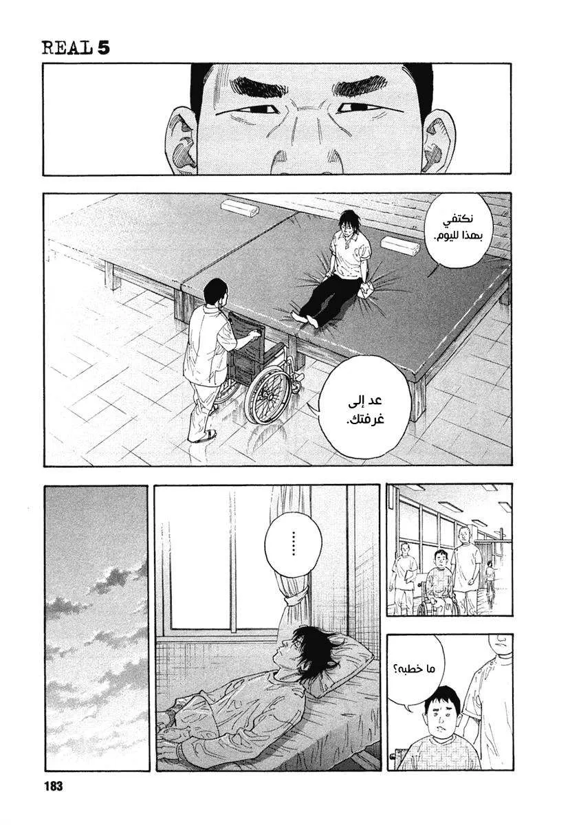 Read real AR Manga Online