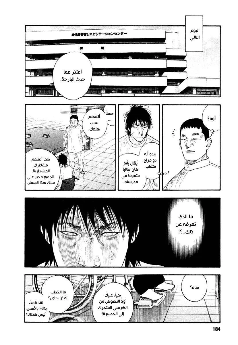Read real AR Manga Online