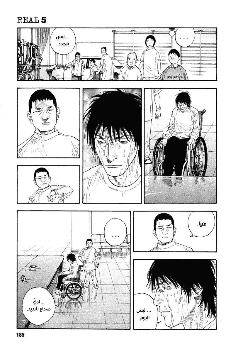 Read real AR Manga Online