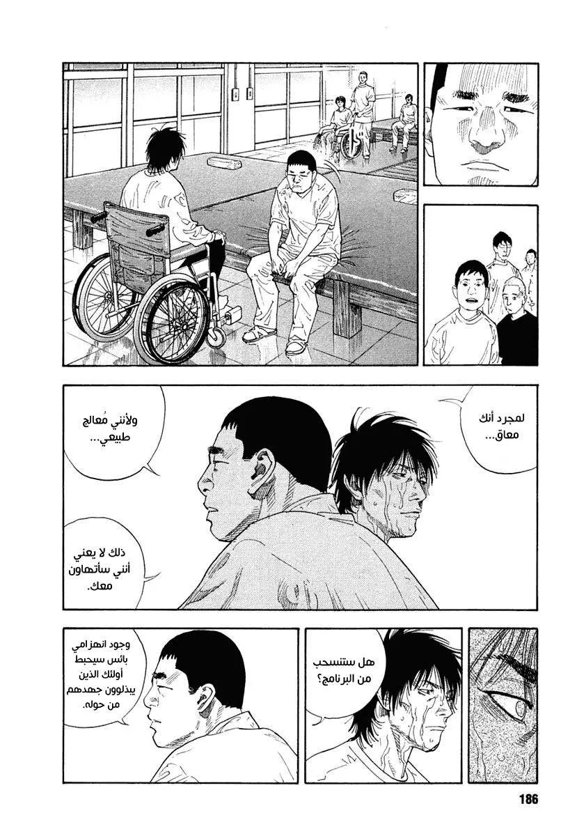 Read real AR Manga Online