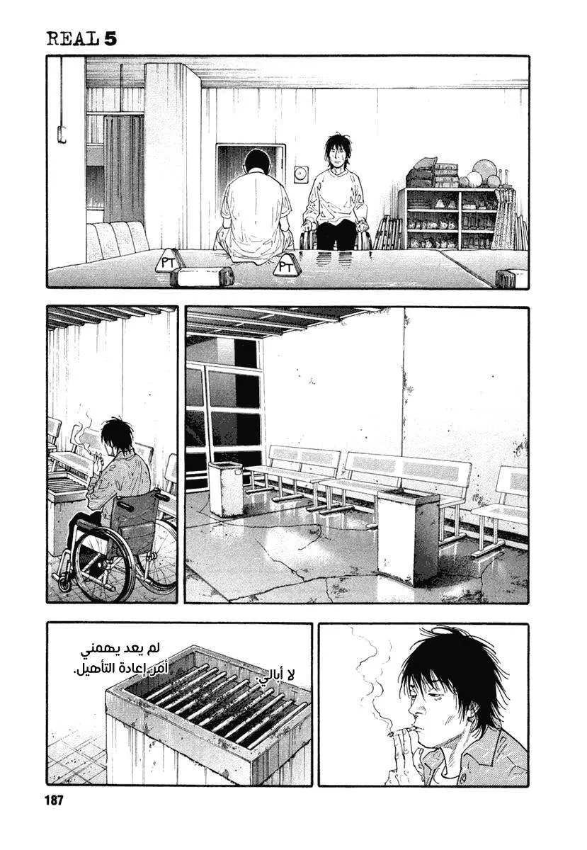 Read real AR Manga Online