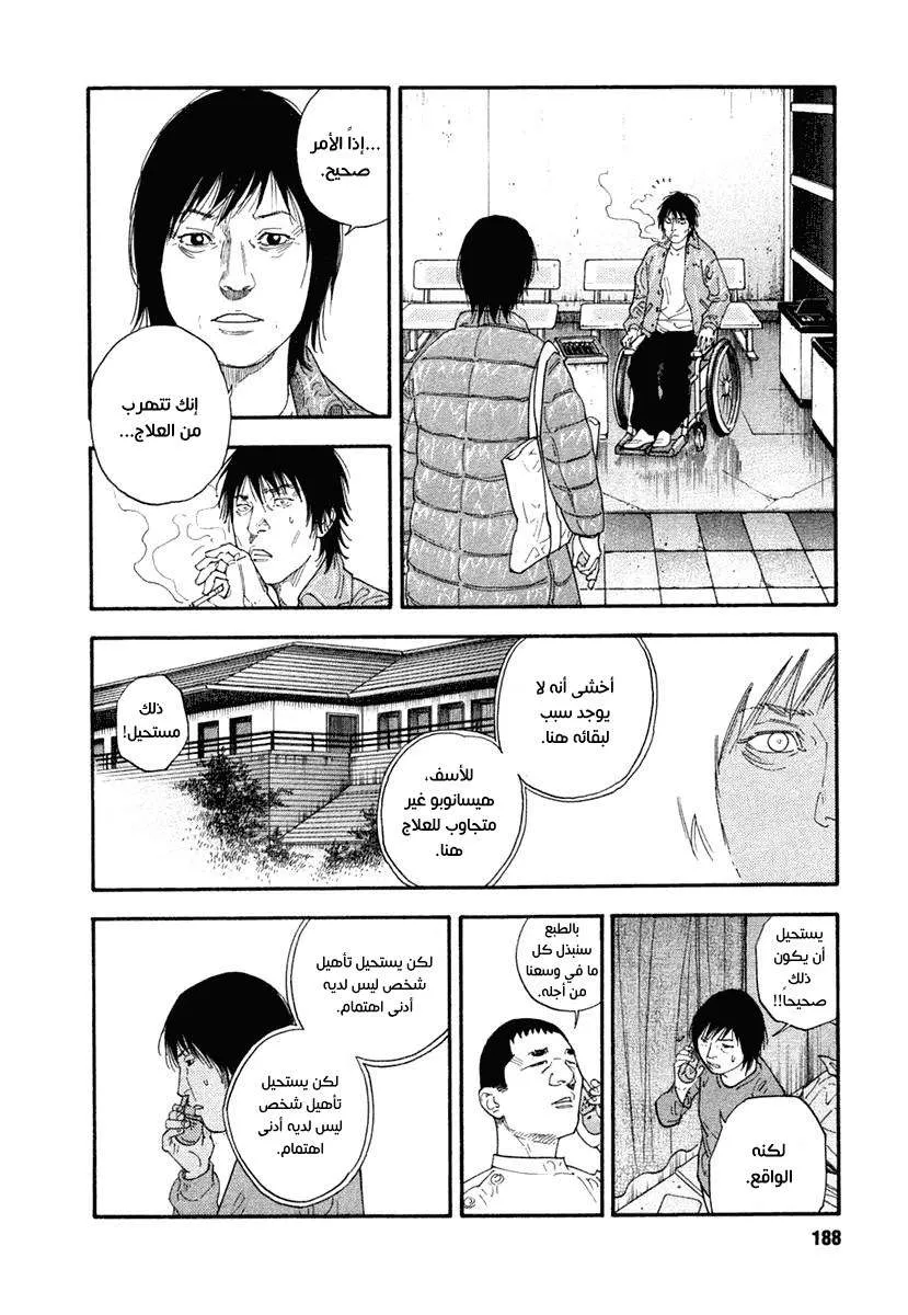 Read real AR Manga Online