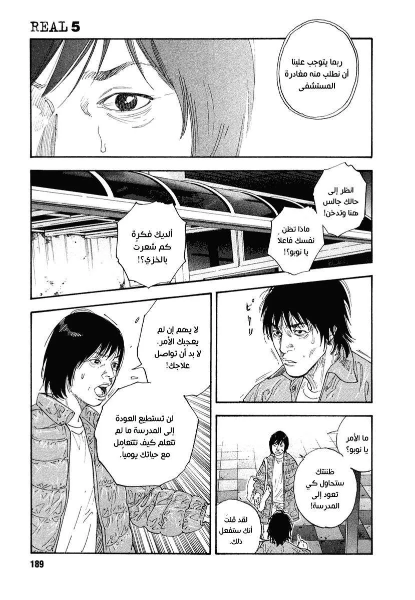 Read real AR Manga Online