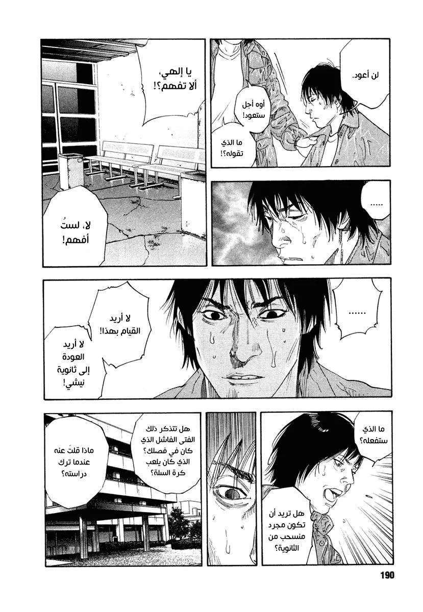 Read real AR Manga Online