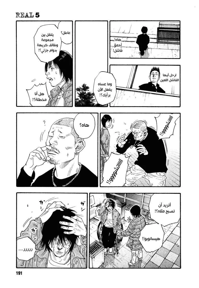Read real AR Manga Online