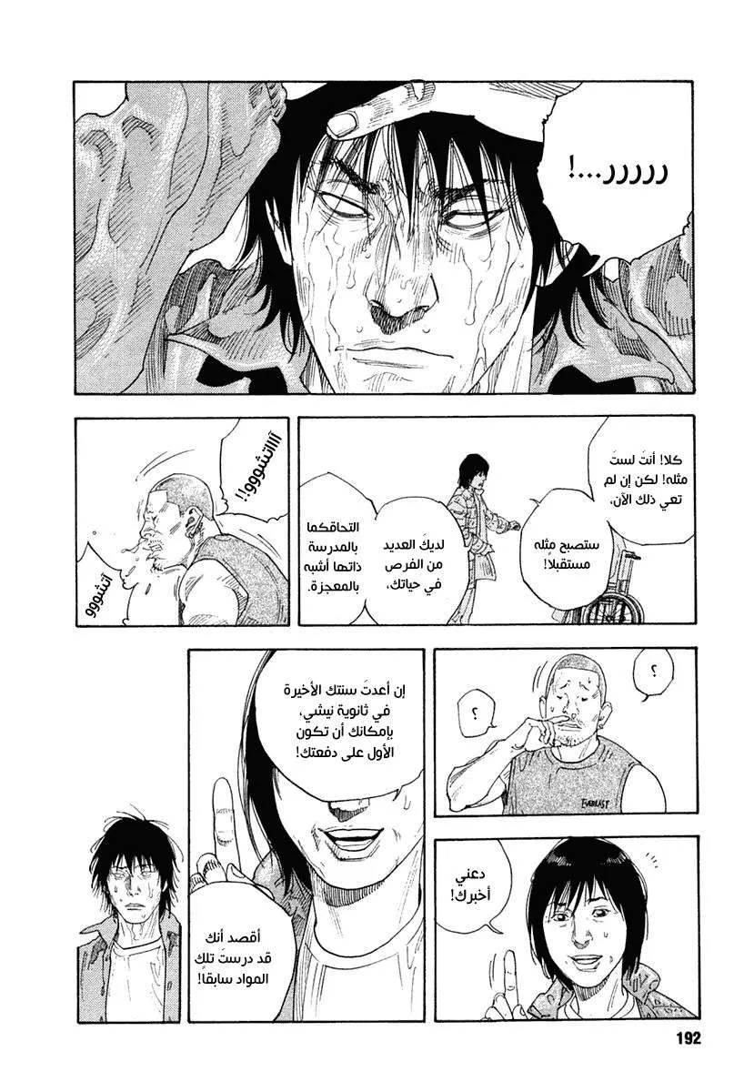 Read real AR Manga Online