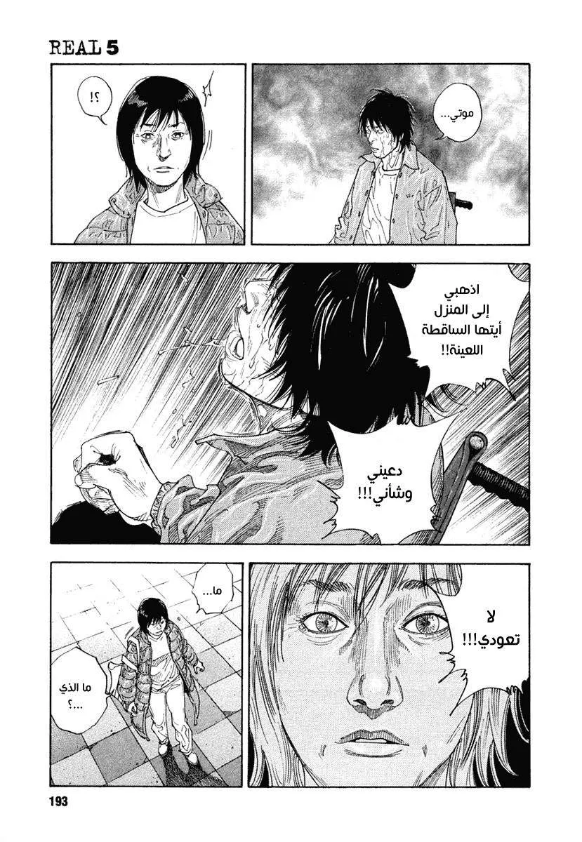 Read real AR Manga Online