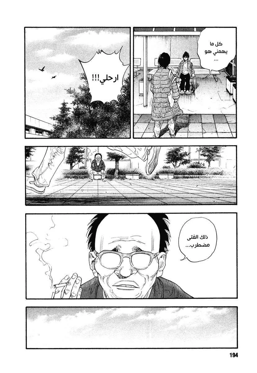 Read real AR Manga Online