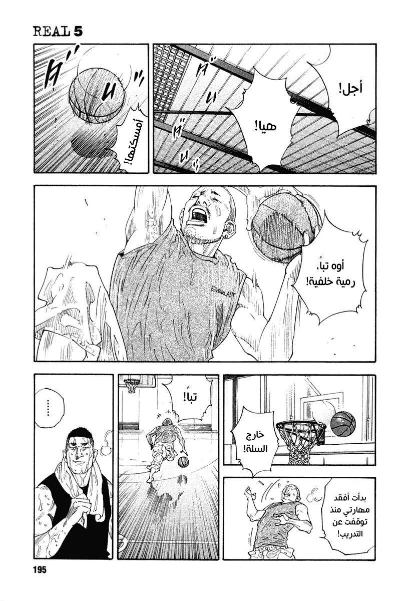 Read real AR Manga Online