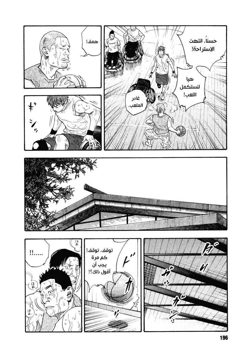 Read real AR Manga Online