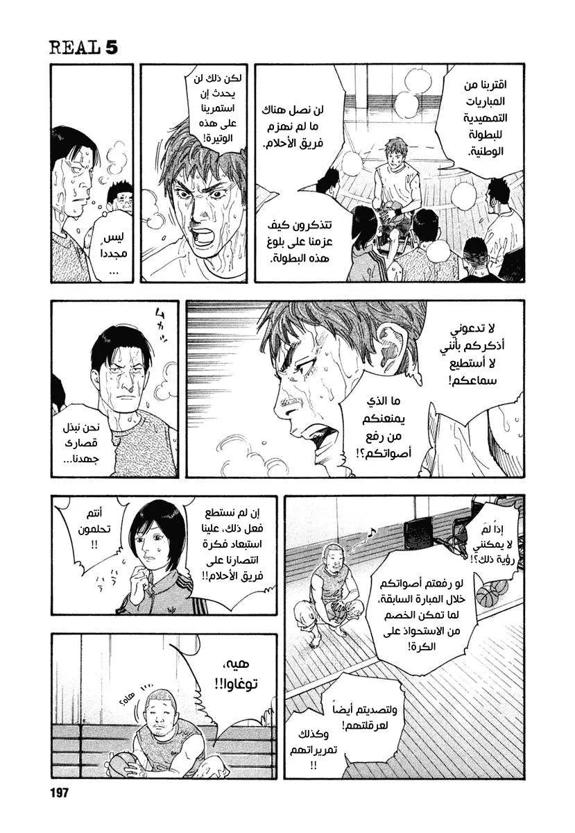 Read real AR Manga Online