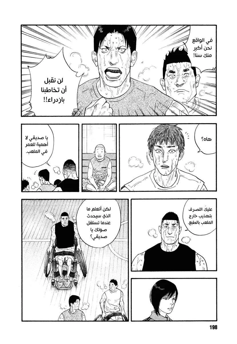 Read real AR Manga Online