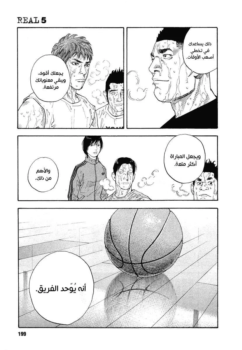 Read real AR Manga Online