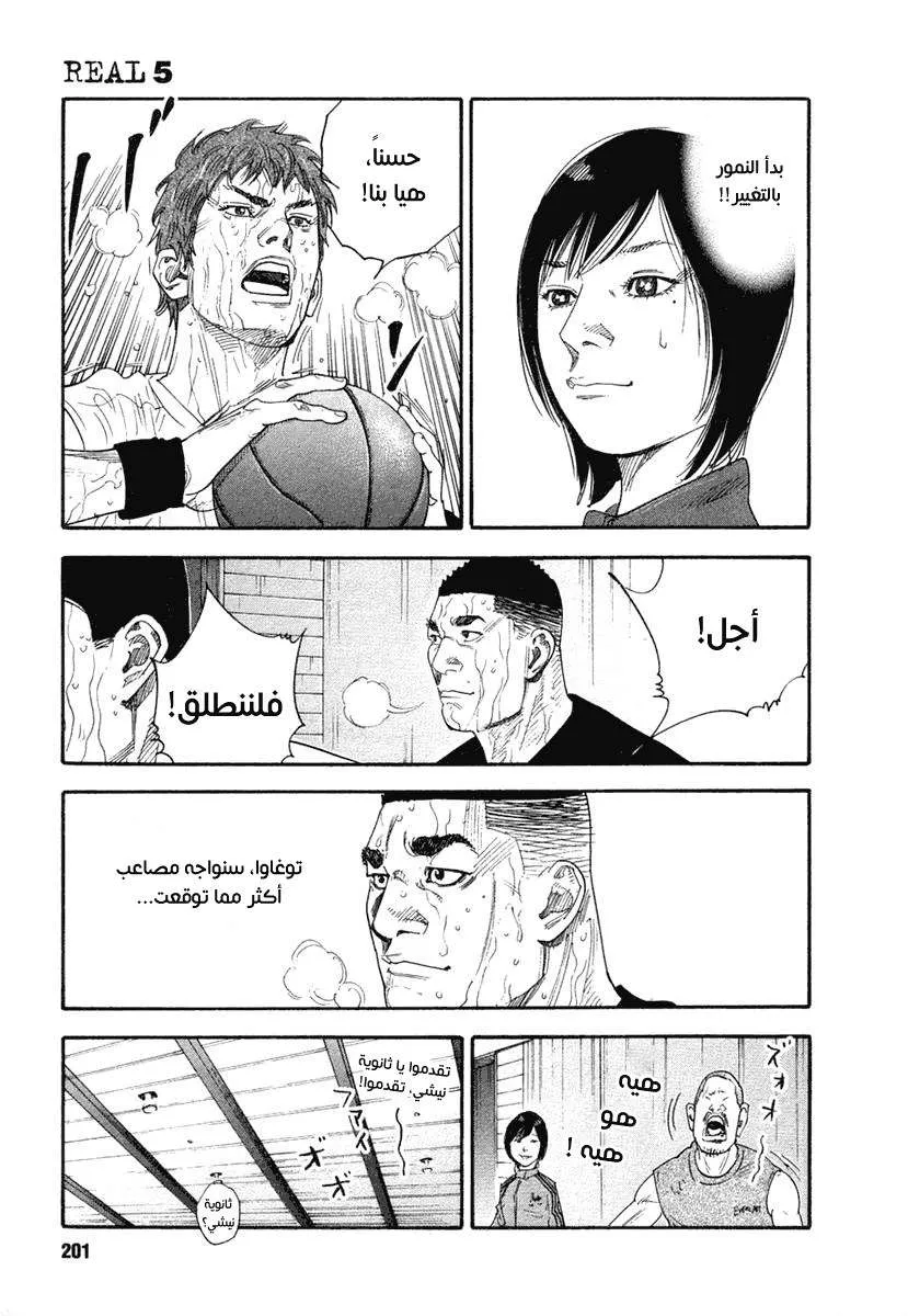 Read real AR Manga Online