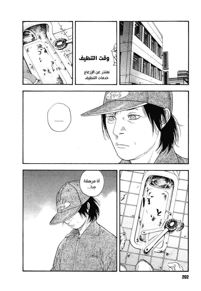 Read real AR Manga Online