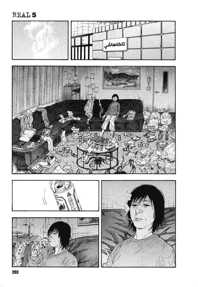 Read real AR Manga Online