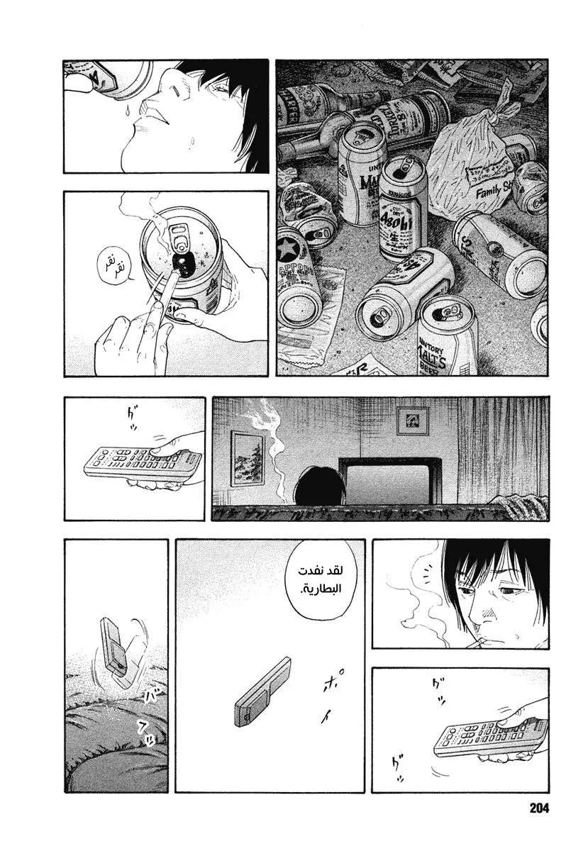 Read real AR Manga Online
