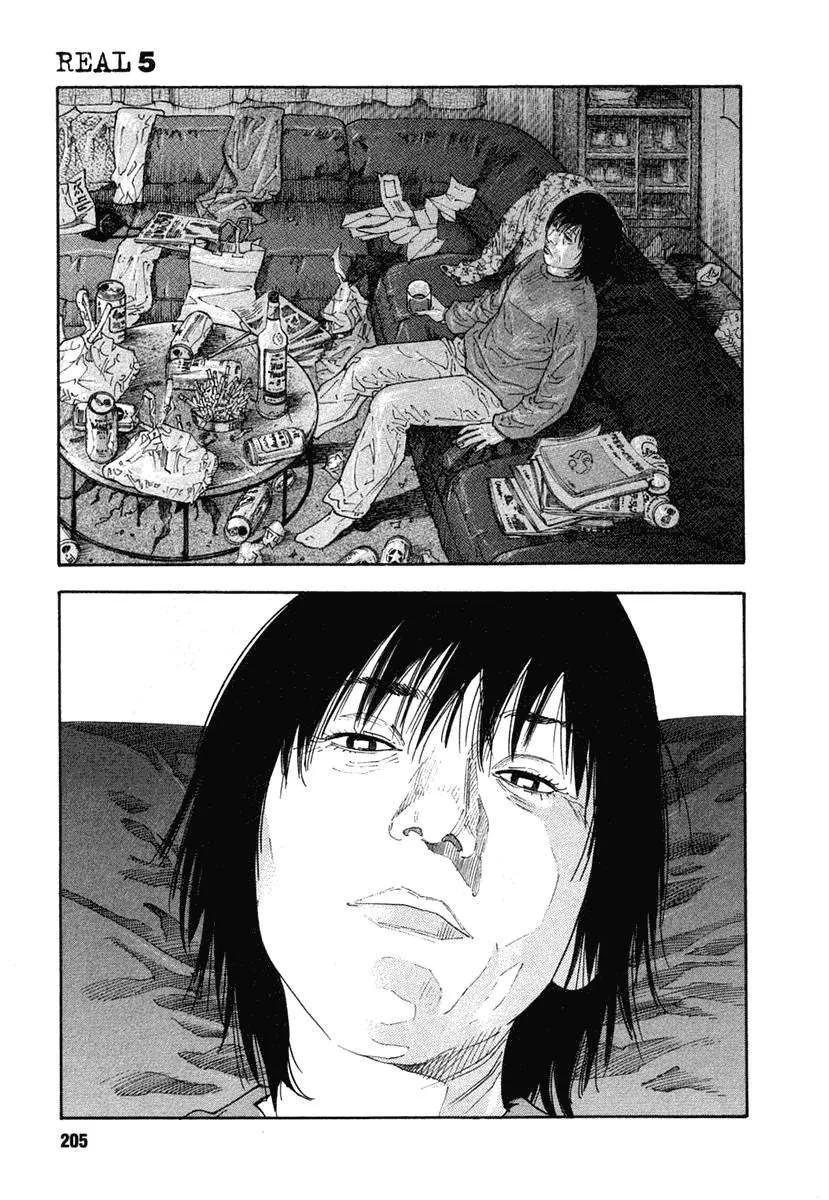 Read real AR Manga Online