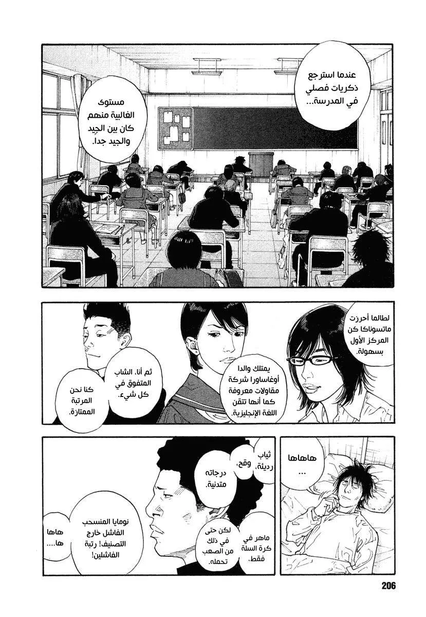 Read real AR Manga Online