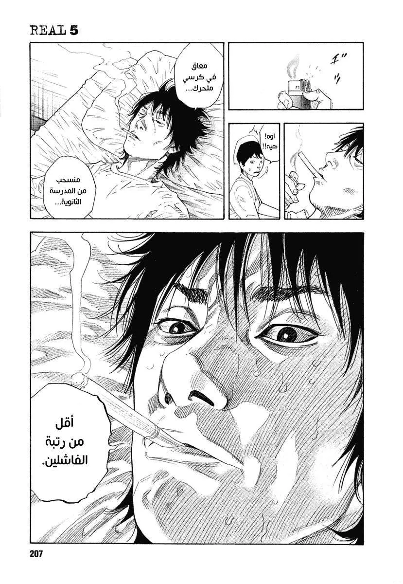 Read real AR Manga Online