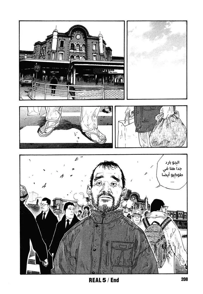 Read real AR Manga Online