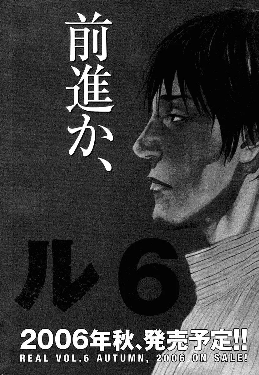Read real AR Manga Online