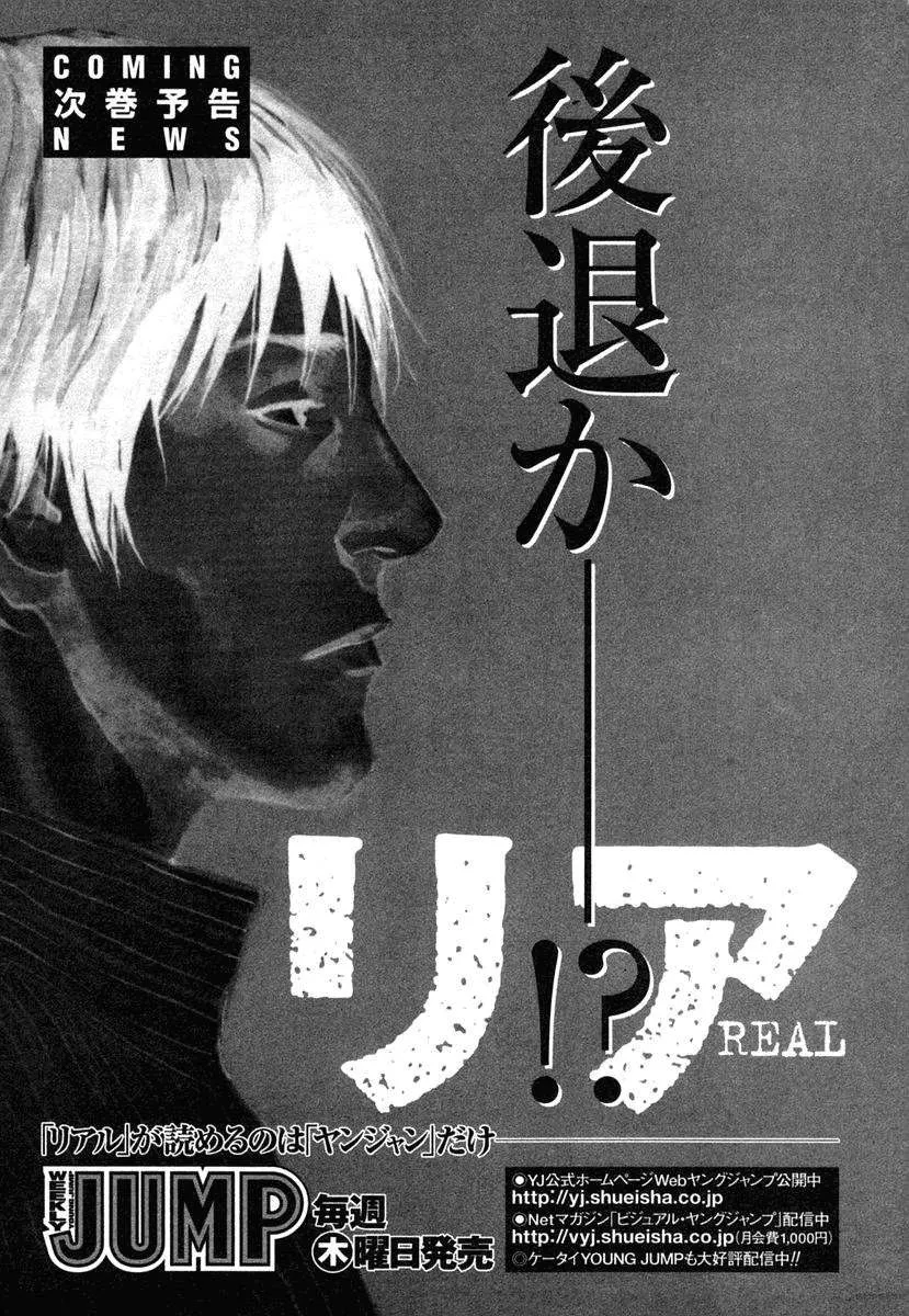 Read real AR Manga Online