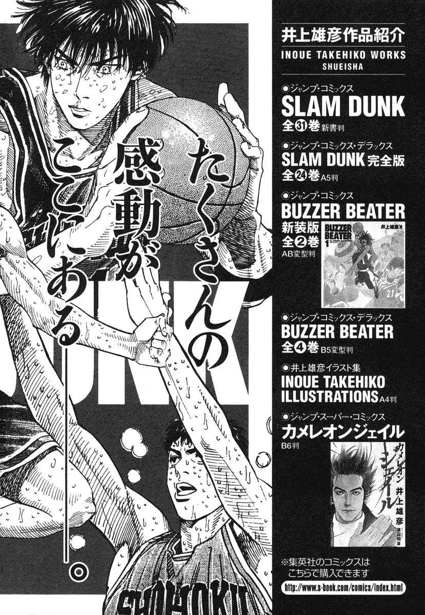 Read real AR Manga Online
