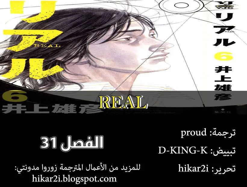 Read real AR Manga Online