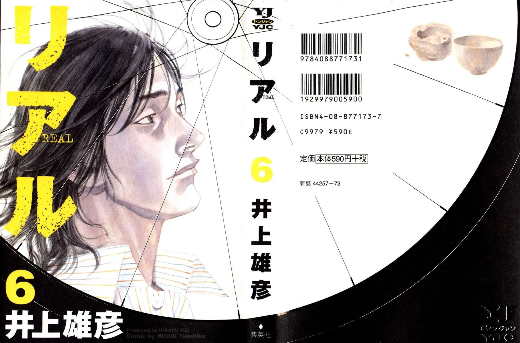 Read real AR Manga Online