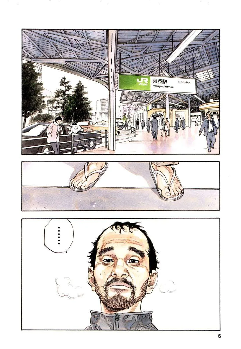 Read real AR Manga Online