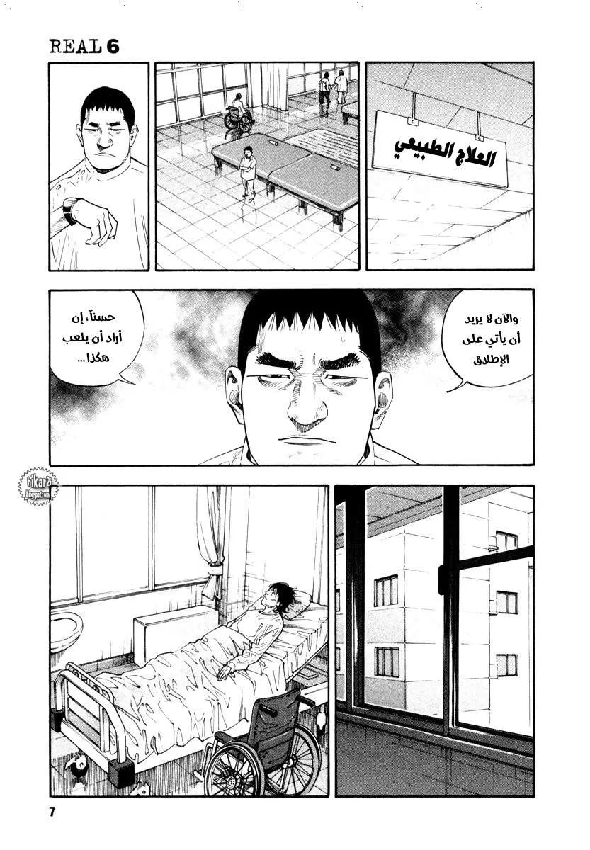 Read real AR Manga Online