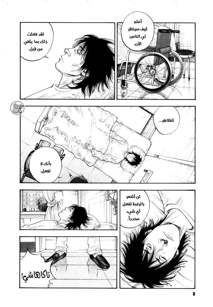Read real AR Manga Online