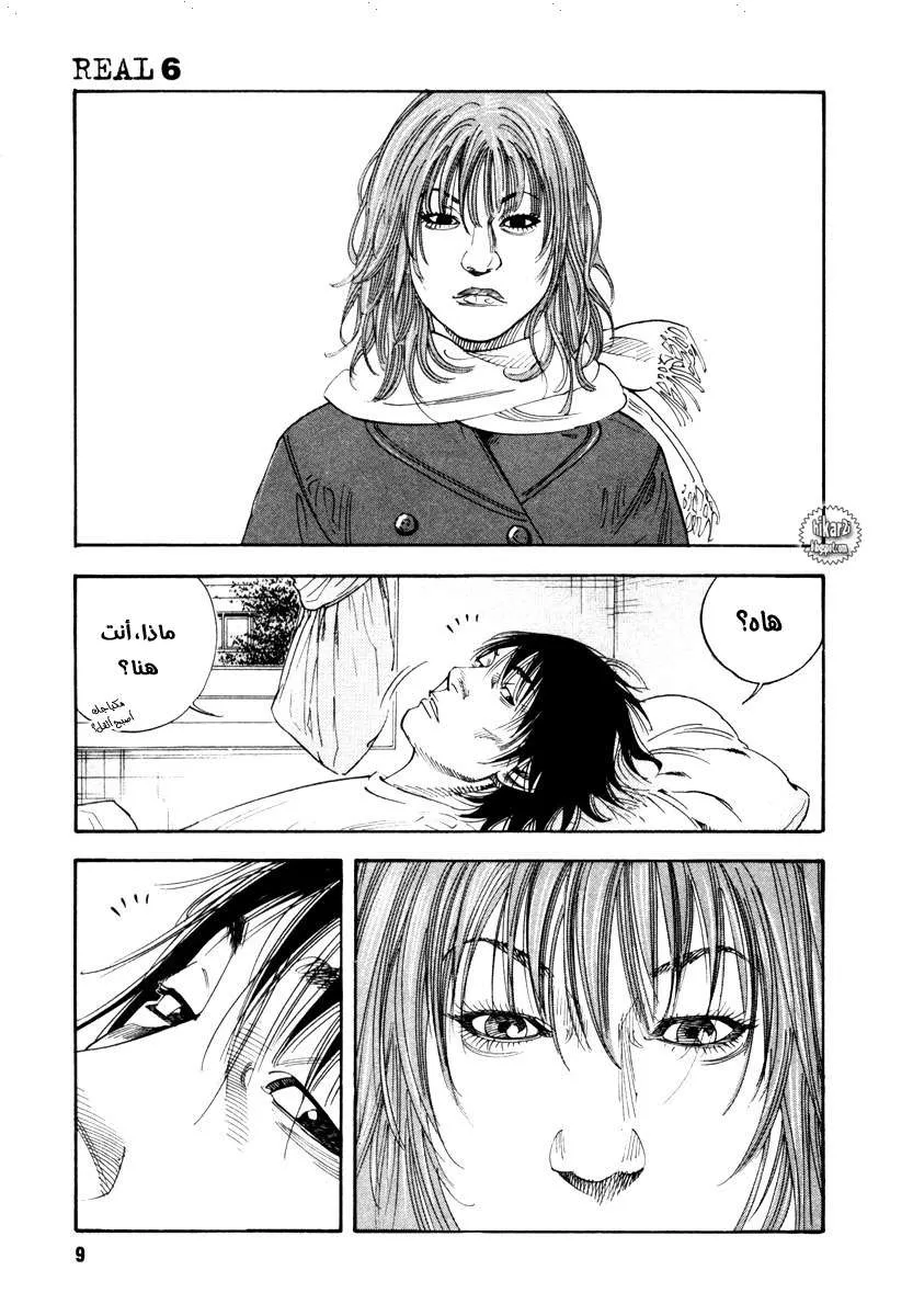Read real AR Manga Online
