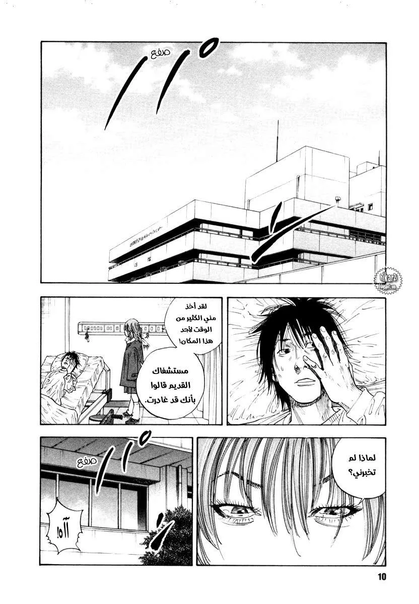 Read real AR Manga Online