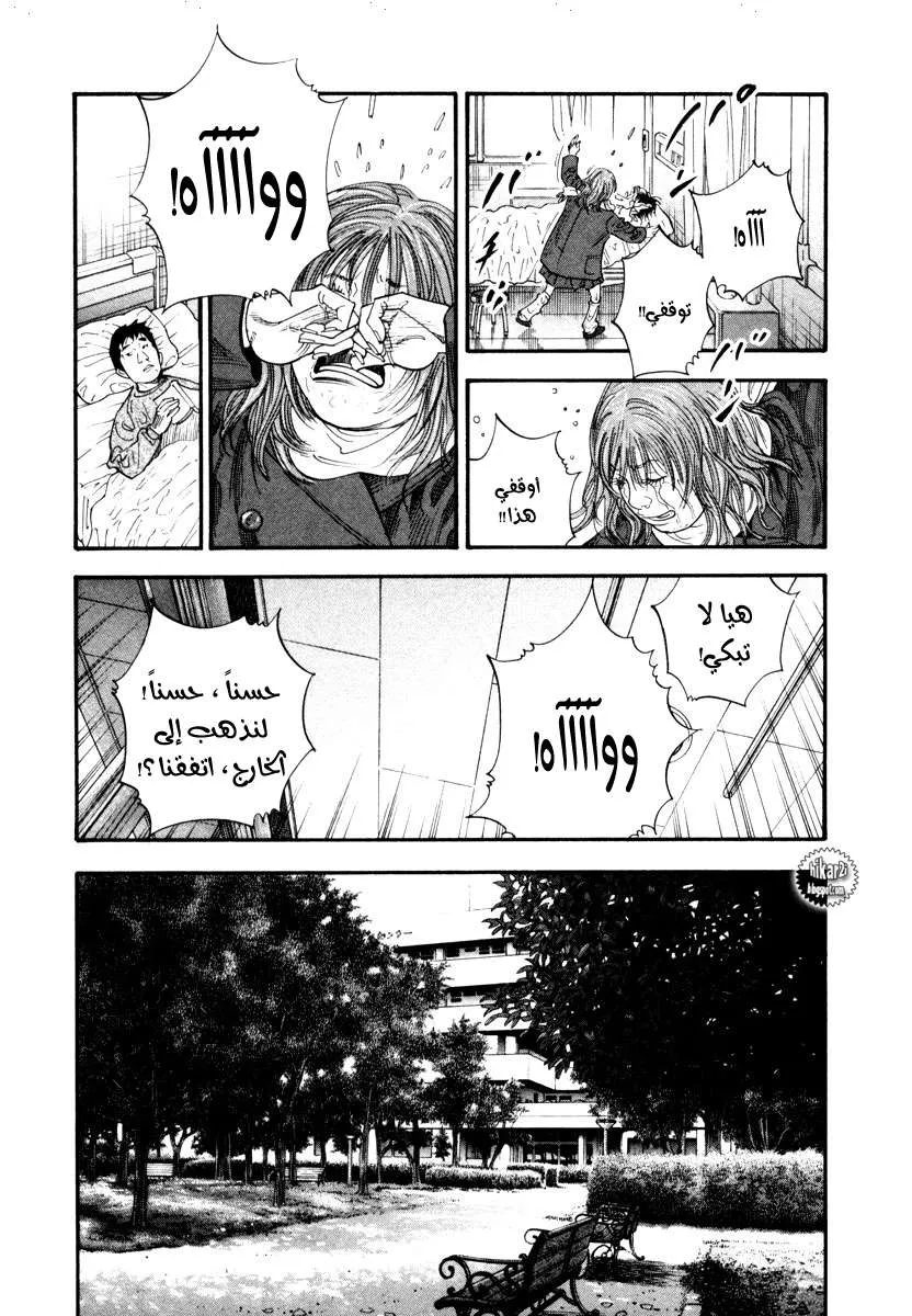 Read real AR Manga Online