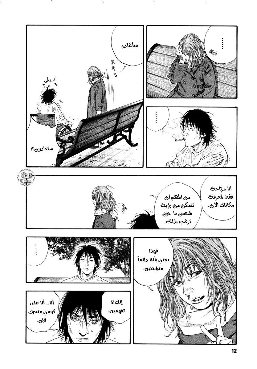 Read real AR Manga Online