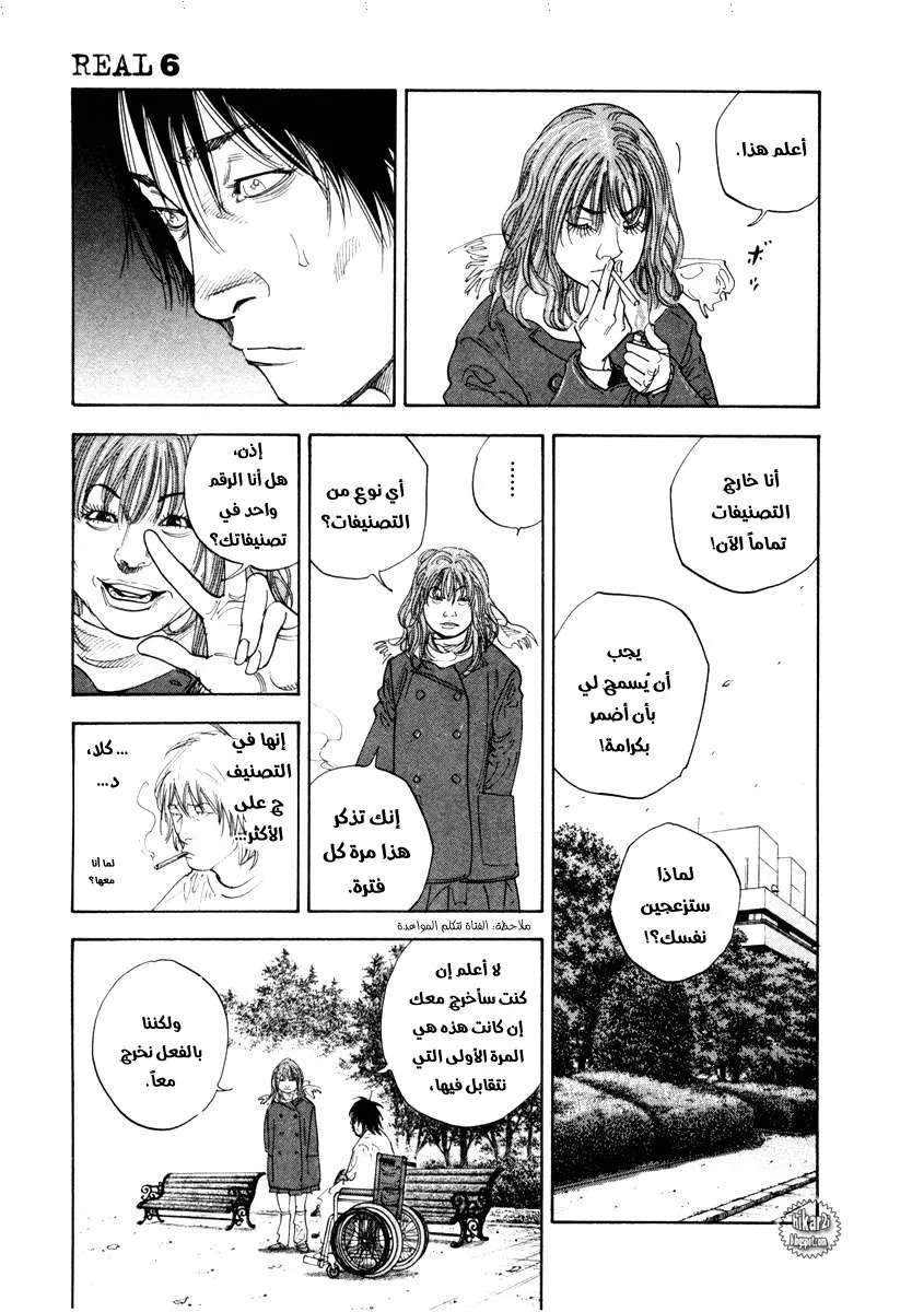 Read real AR Manga Online