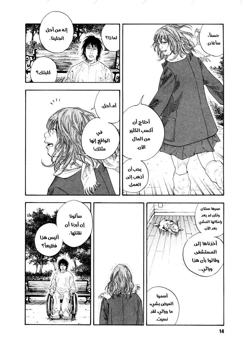 Read real AR Manga Online