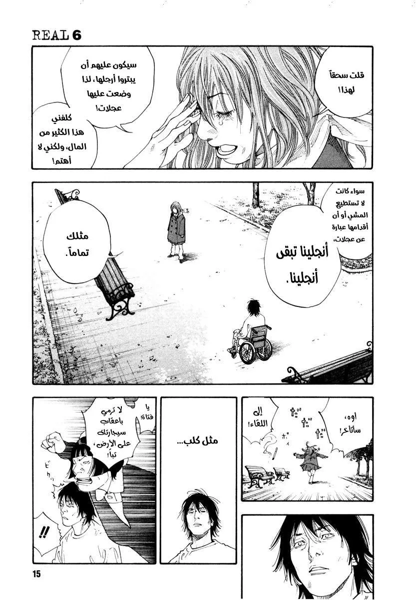 Read real AR Manga Online